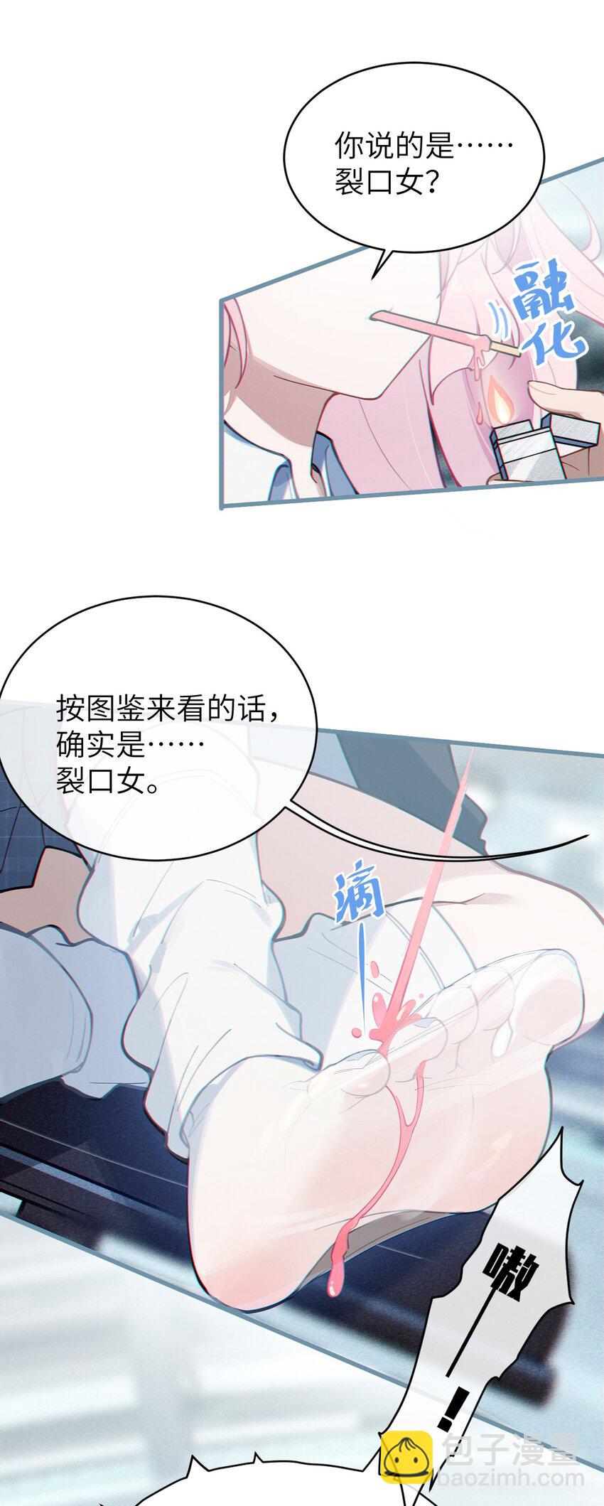 011 原味口罩？不愧立本，老变态了(1/2)-第11话