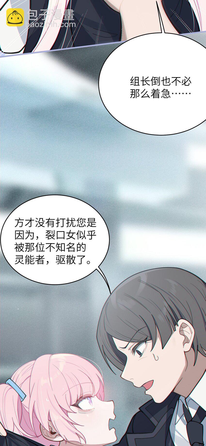 011 原味口罩？不愧立本，老变态了(1/2)-第11话