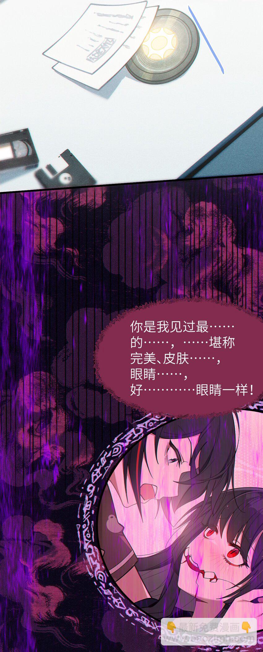 011 原味口罩？不愧立本，老变态了(1/2)-第11话