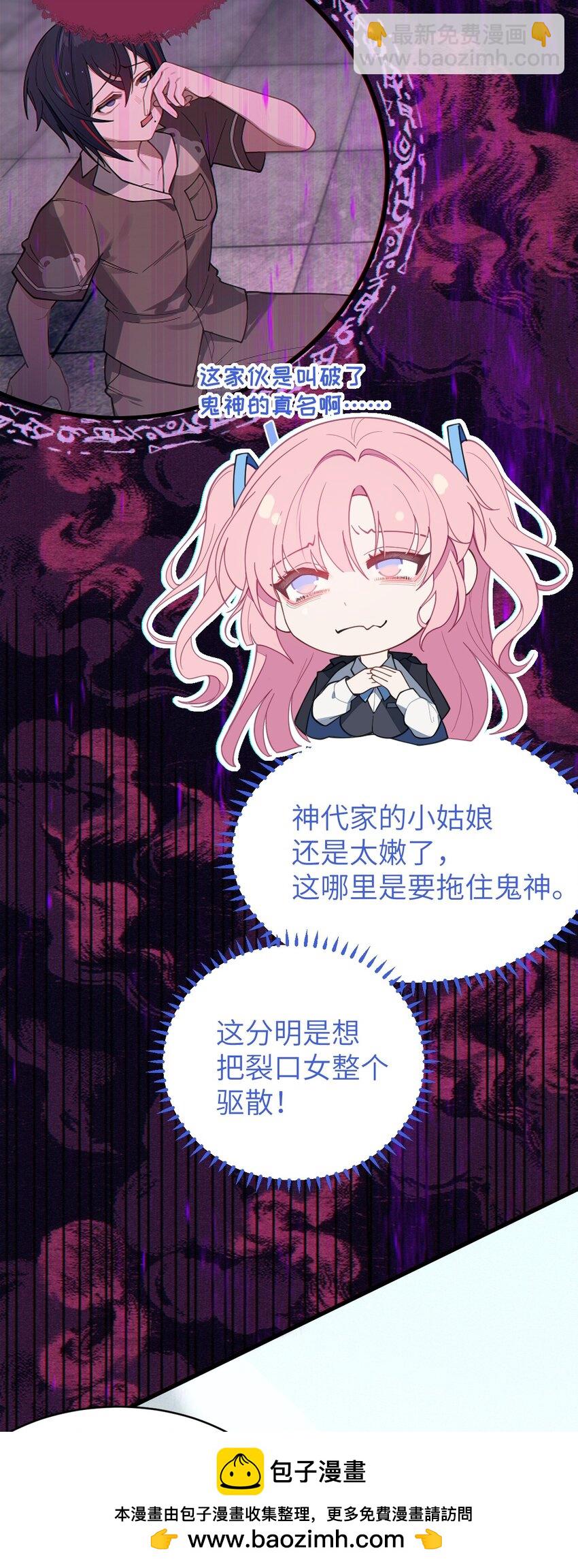011 原味口罩？不愧立本，老变态了(1/2)-第11话