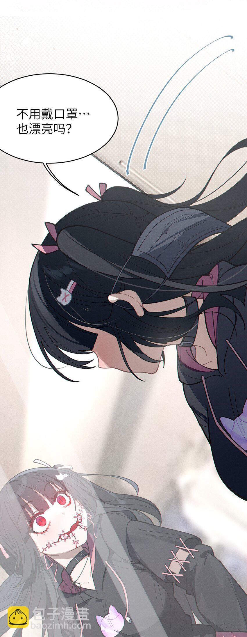 011 原味口罩？不愧立本，老变态了(1/2)-第11话