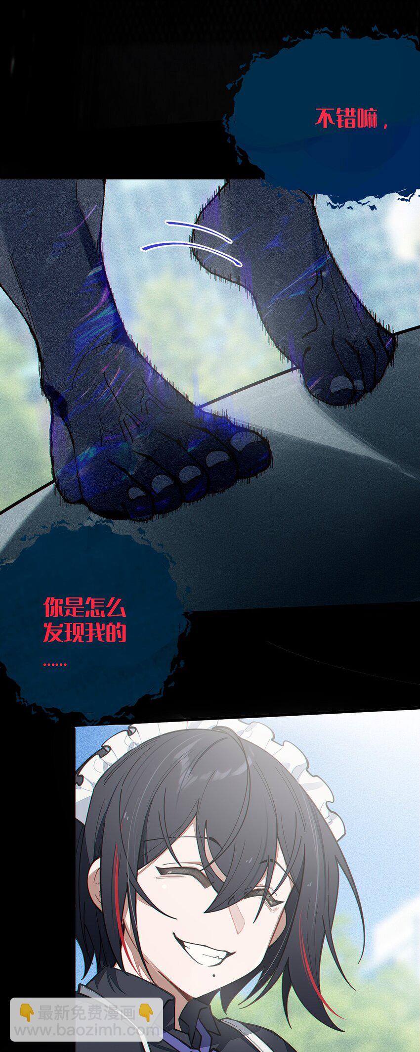 015 呐，你知道樱花飘落的速度吗(1/2)-第15话