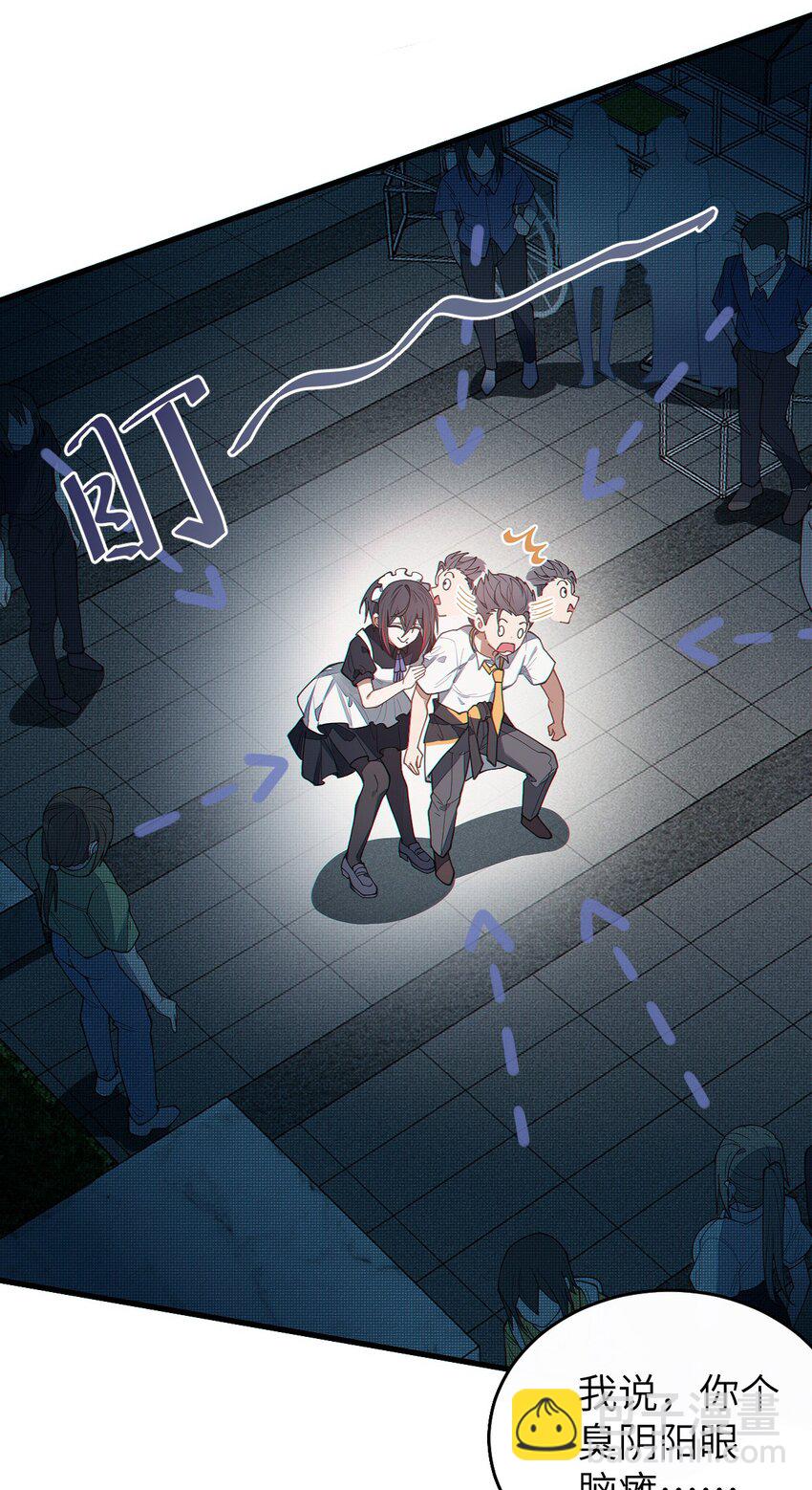 015 呐，你知道樱花飘落的速度吗(1/2)-第15话