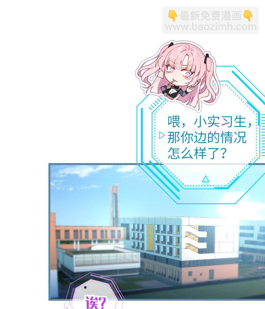 017 人口贩子&hellip;回来了？-第17话