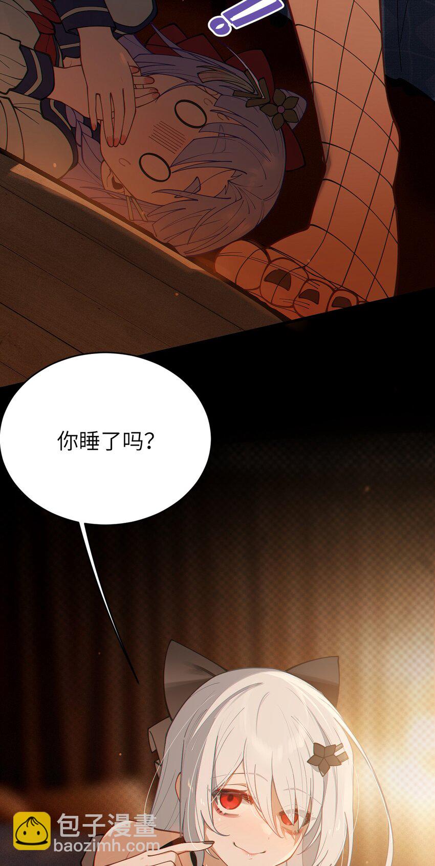 019 【内含福利】大半夜的！穿成这样跑我床上干啥！(1/2)-第19话