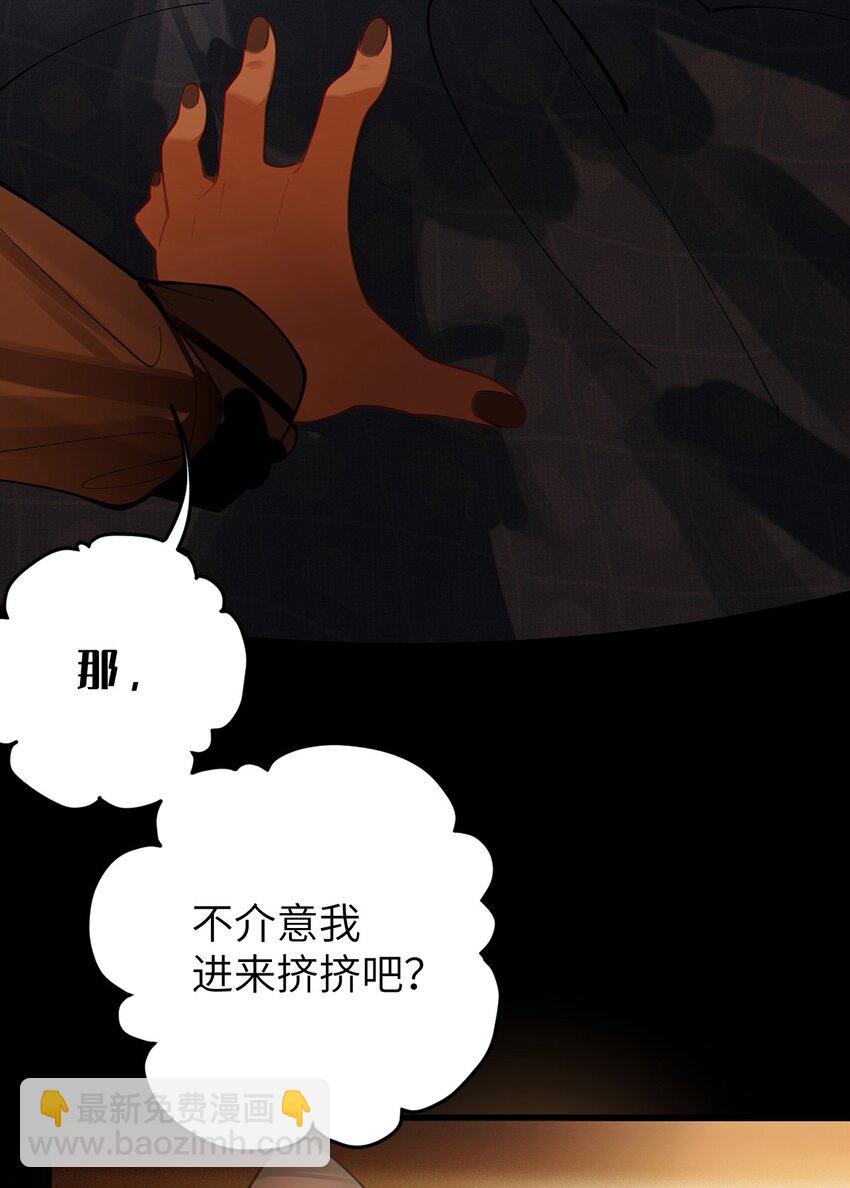 019 【内含福利】大半夜的！穿成这样跑我床上干啥！(1/2)-第19话
