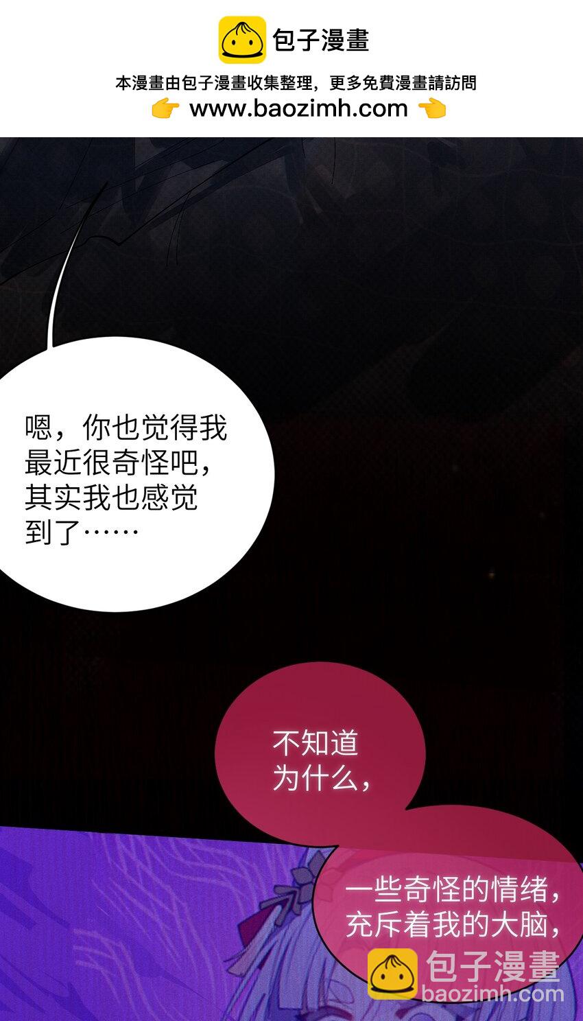 019 【内含福利】大半夜的！穿成这样跑我床上干啥！(1/2)-第19话