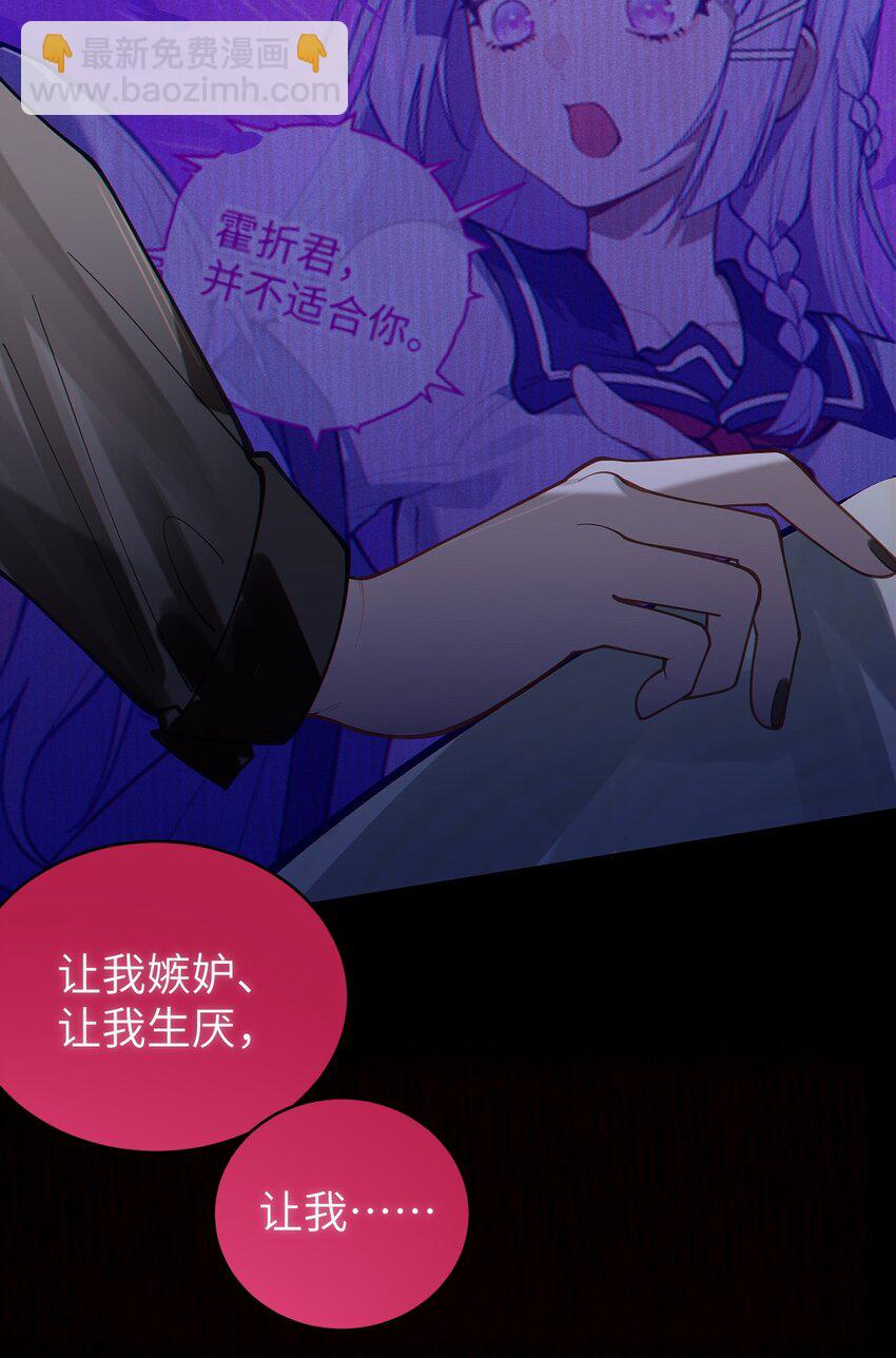 019 【内含福利】大半夜的！穿成这样跑我床上干啥！(1/2)-第19话