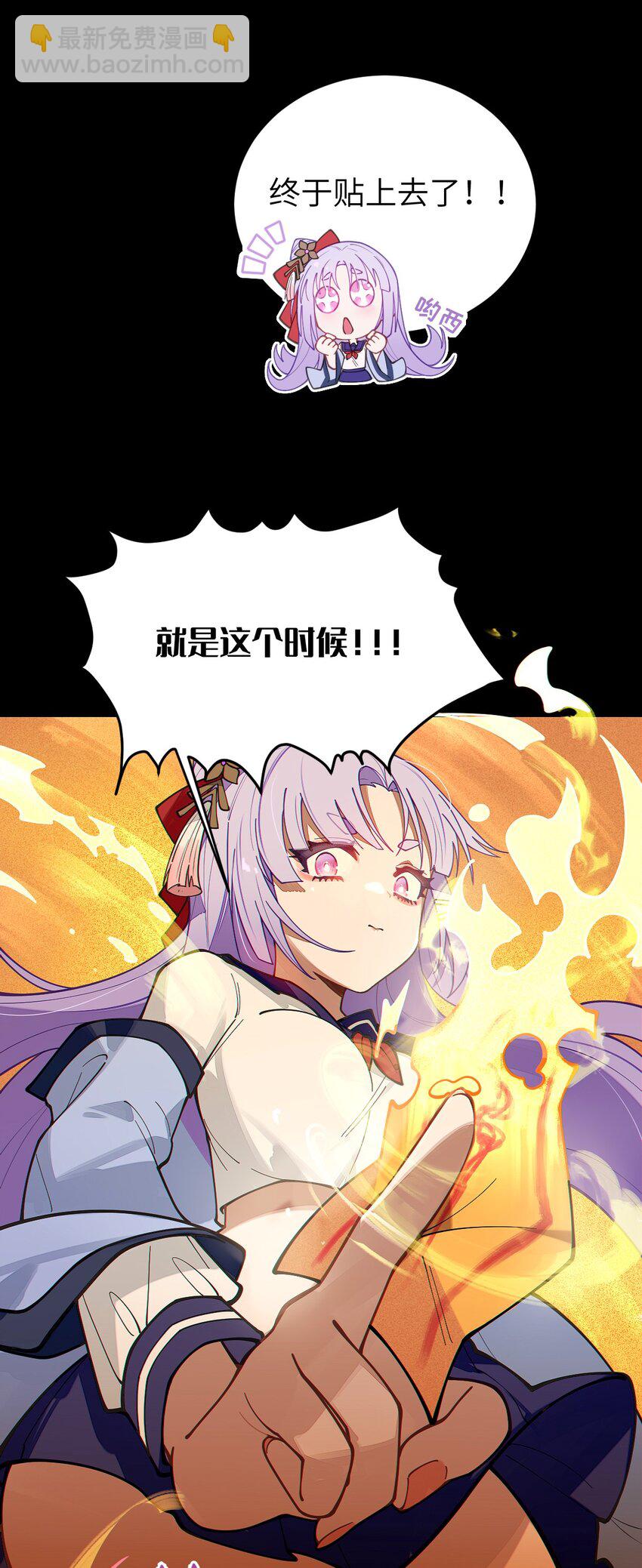 019 【内含福利】大半夜的！穿成这样跑我床上干啥！(1/2)-第19话