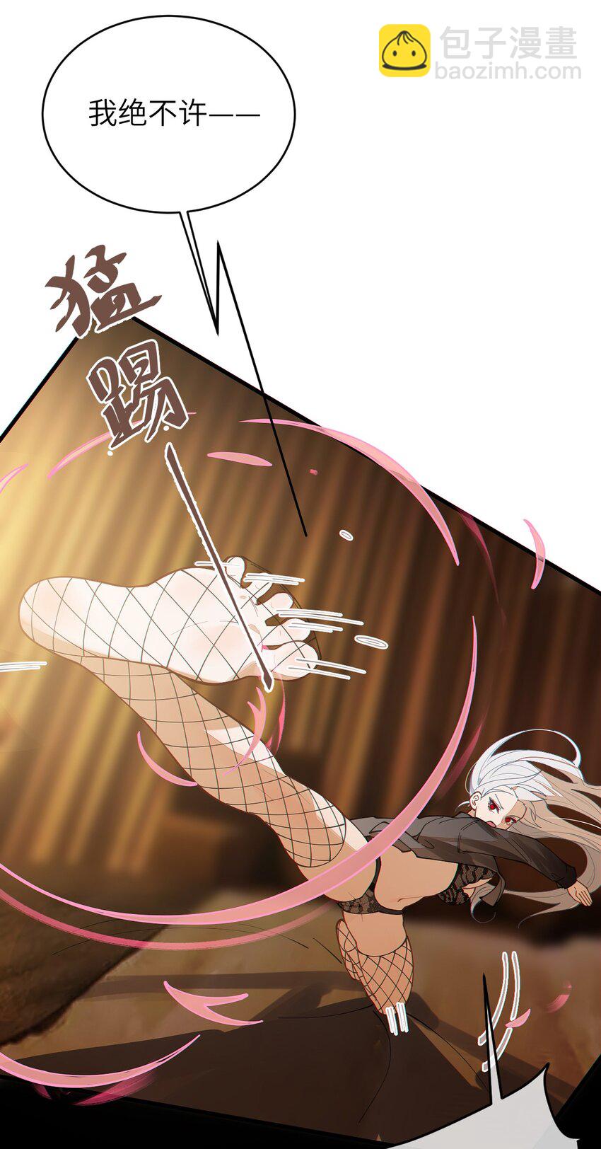 019 【内含福利】大半夜的！穿成这样跑我床上干啥！(1/2)-第19话