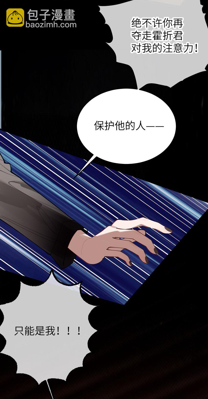 019 【内含福利】大半夜的！穿成这样跑我床上干啥！(1/2)-第19话