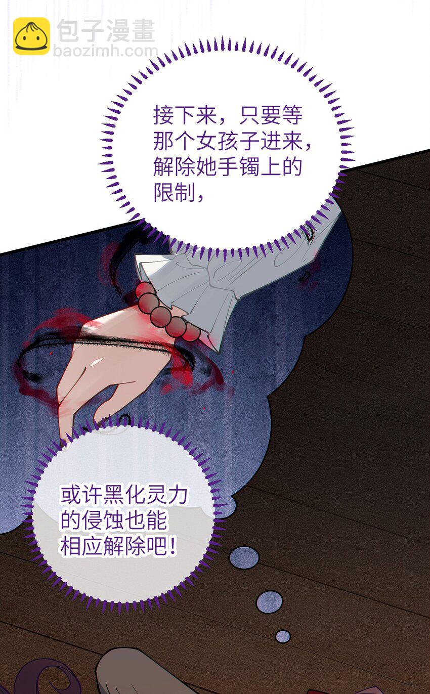 019 【内含福利】大半夜的！穿成这样跑我床上干啥！(1/2)-第19话