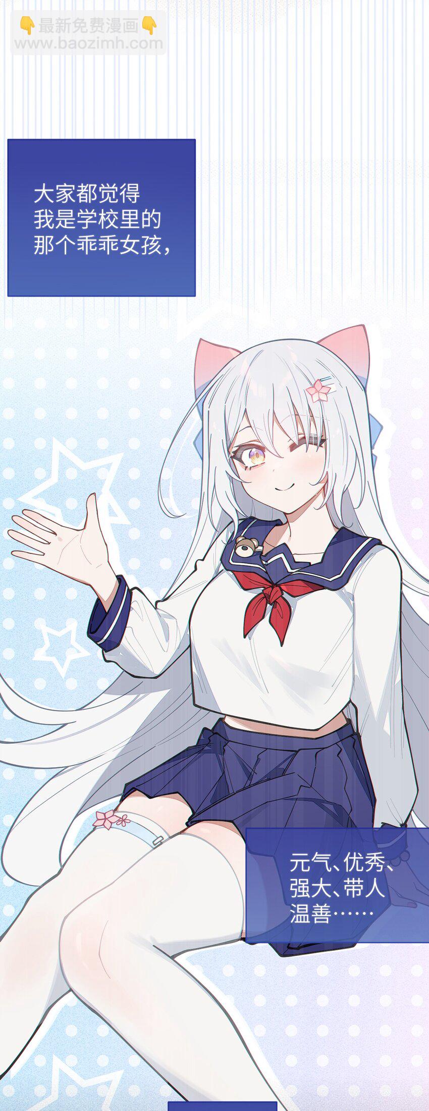 021 快用大尾巴无情地鞭笞我吧!(1/2)-第21话