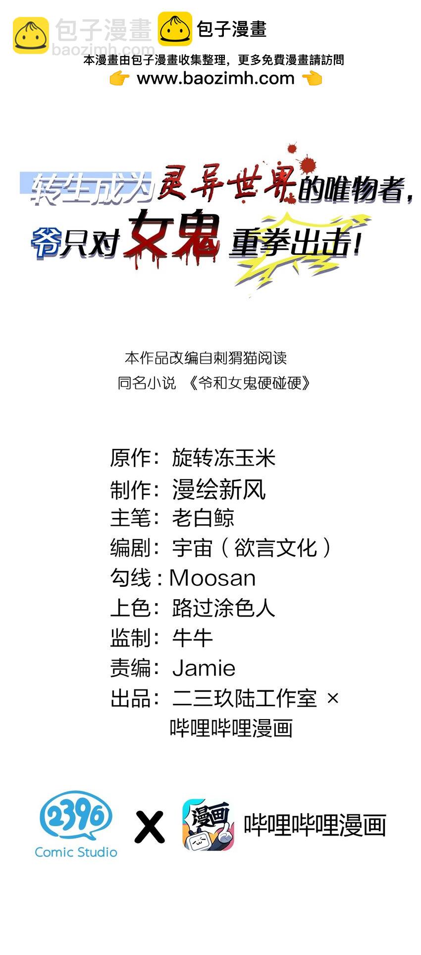 021 快用大尾巴无情地鞭笞我吧!(1/2)-第21话
