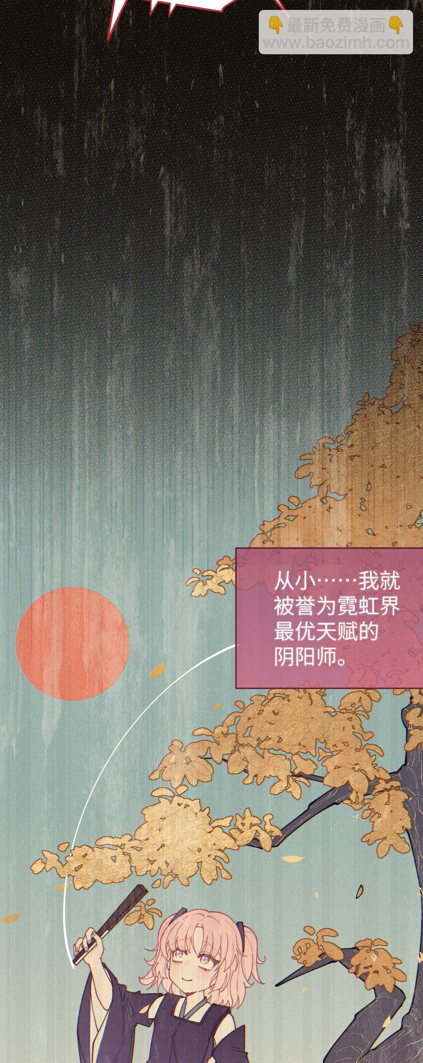 021 快用大尾巴无情地鞭笞我吧!(1/2)-第21话
