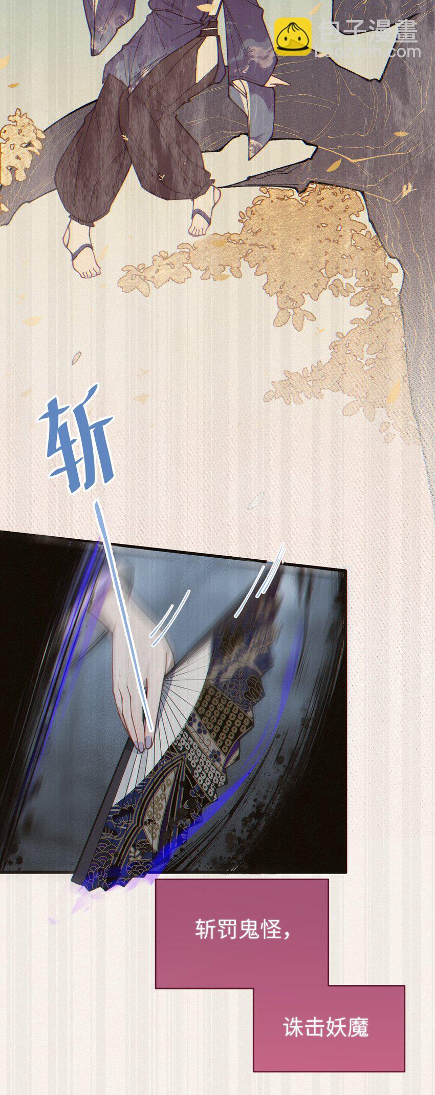 021 快用大尾巴无情地鞭笞我吧!(1/2)-第21话