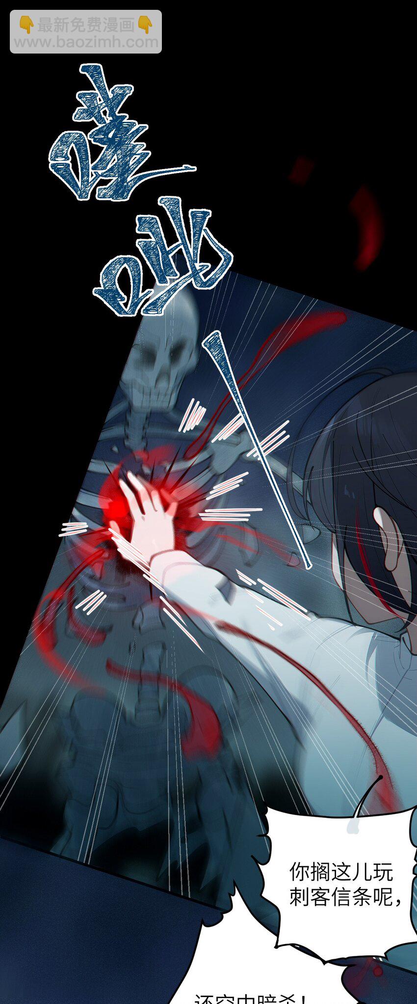 023 我勒个豆！你在这搞触手play呢？！(1/2)-第23话