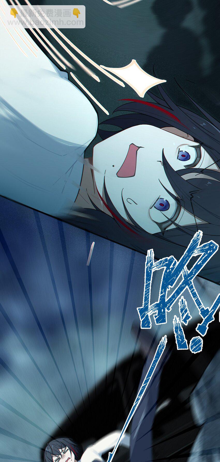 023 我勒个豆！你在这搞触手play呢？！(1/2)-第23话