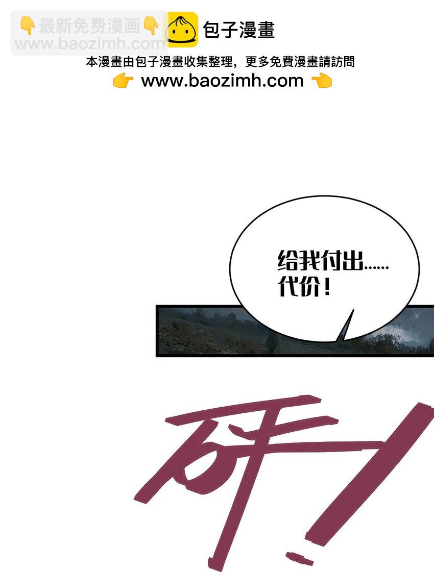 025 变这么大，是邀请我一起纵享欲火吗? !-第25话