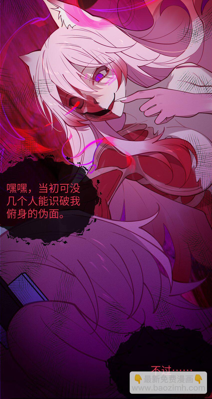 027 爷，死了？-第27话