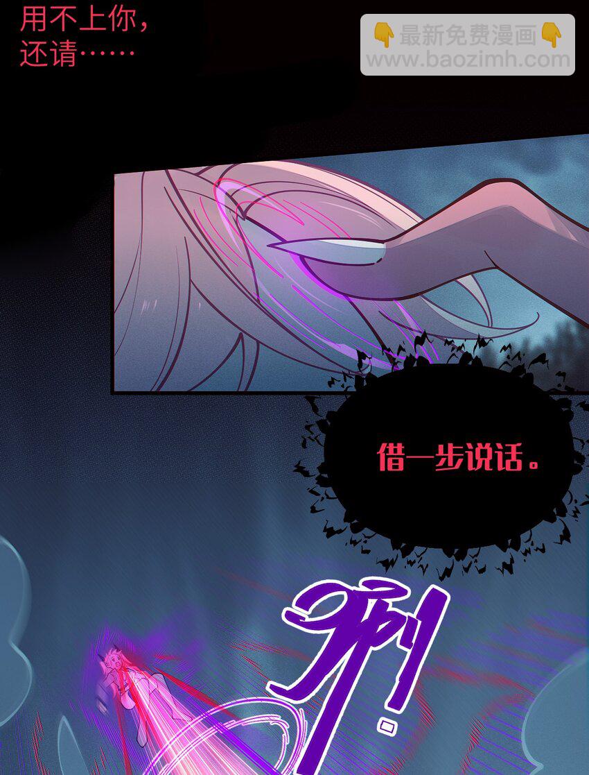 027 爷，死了？-第27话