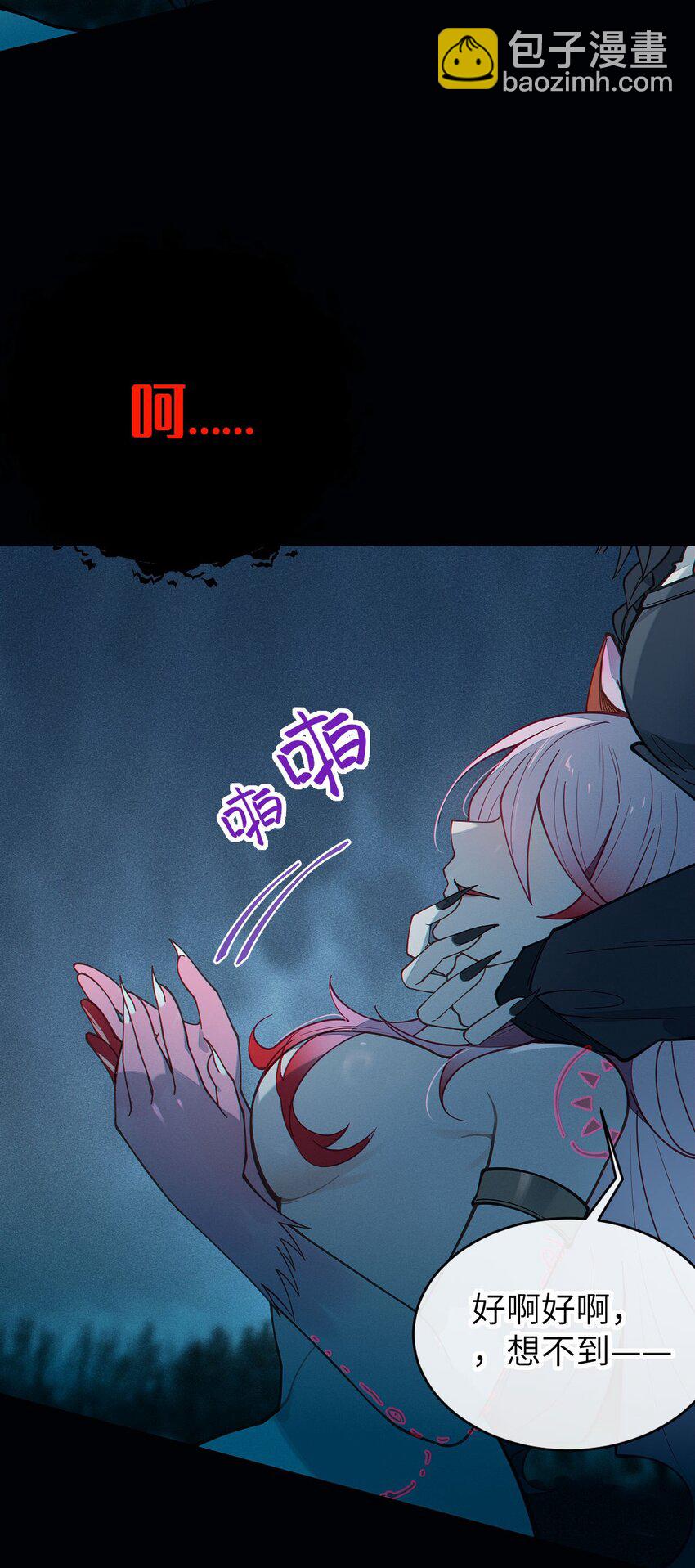 027 爷，死了？-第27话