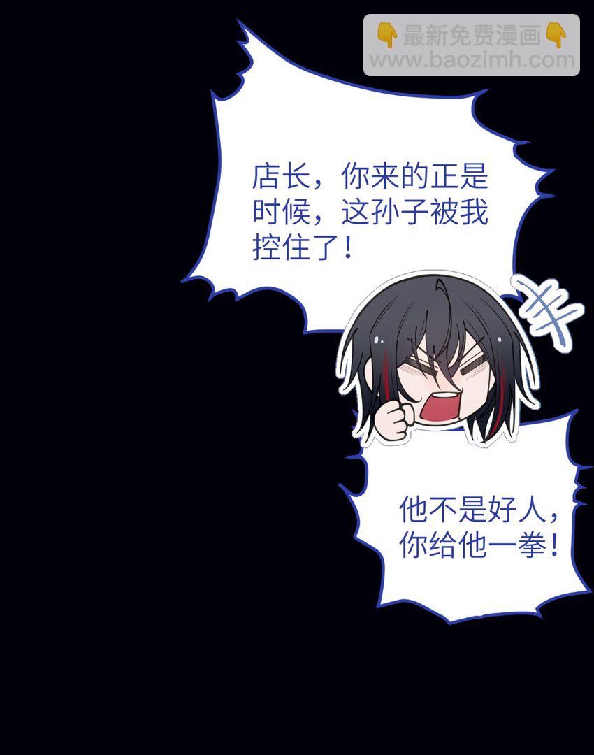 027 爷，死了？-第27话