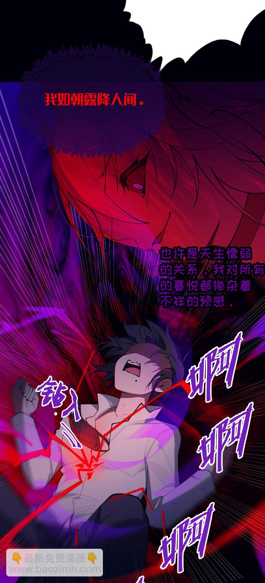 027 爷，死了？-第27话