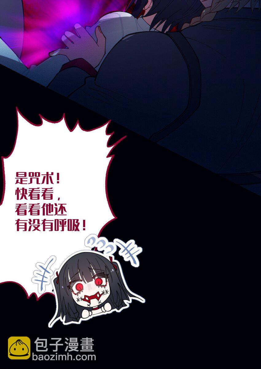 027 爷，死了？-第27话