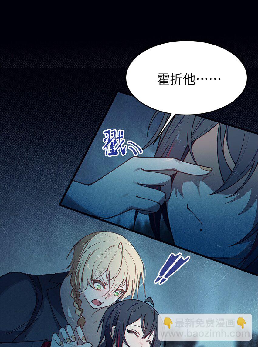 027 爷，死了？-第27话