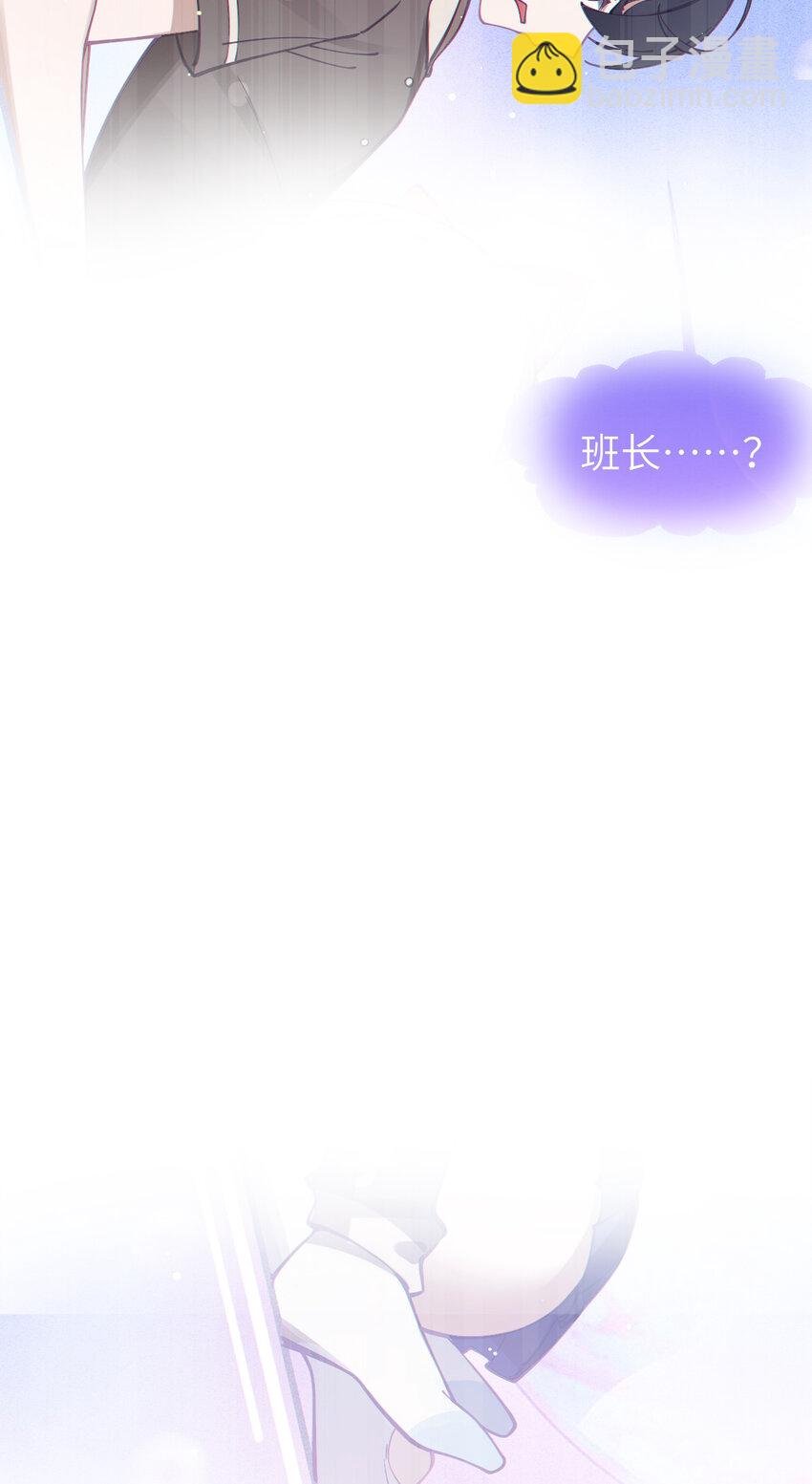 003 拒绝击剑多撩妹！生活才能更有味！(1/2)-第3话