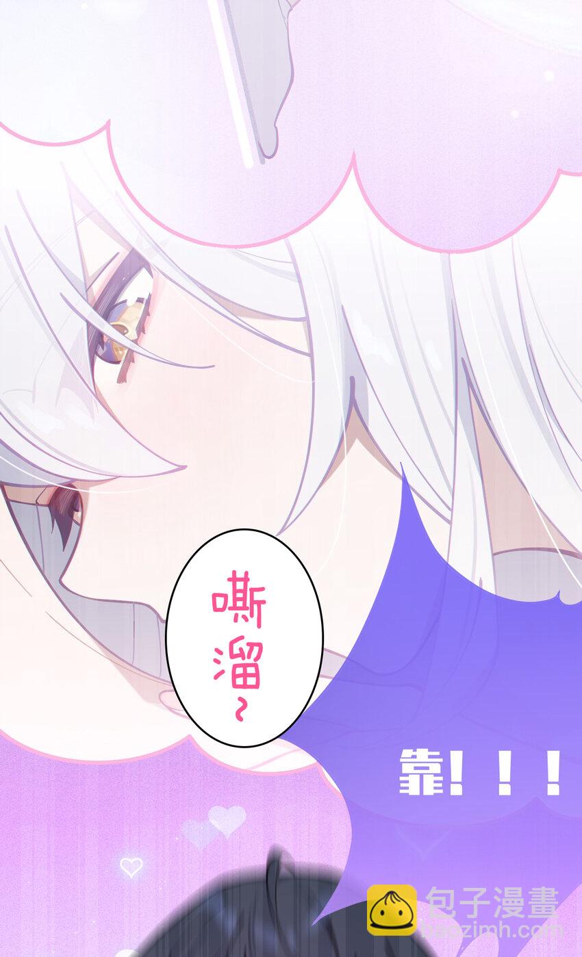 003 拒绝击剑多撩妹！生活才能更有味！(1/2)-第3话