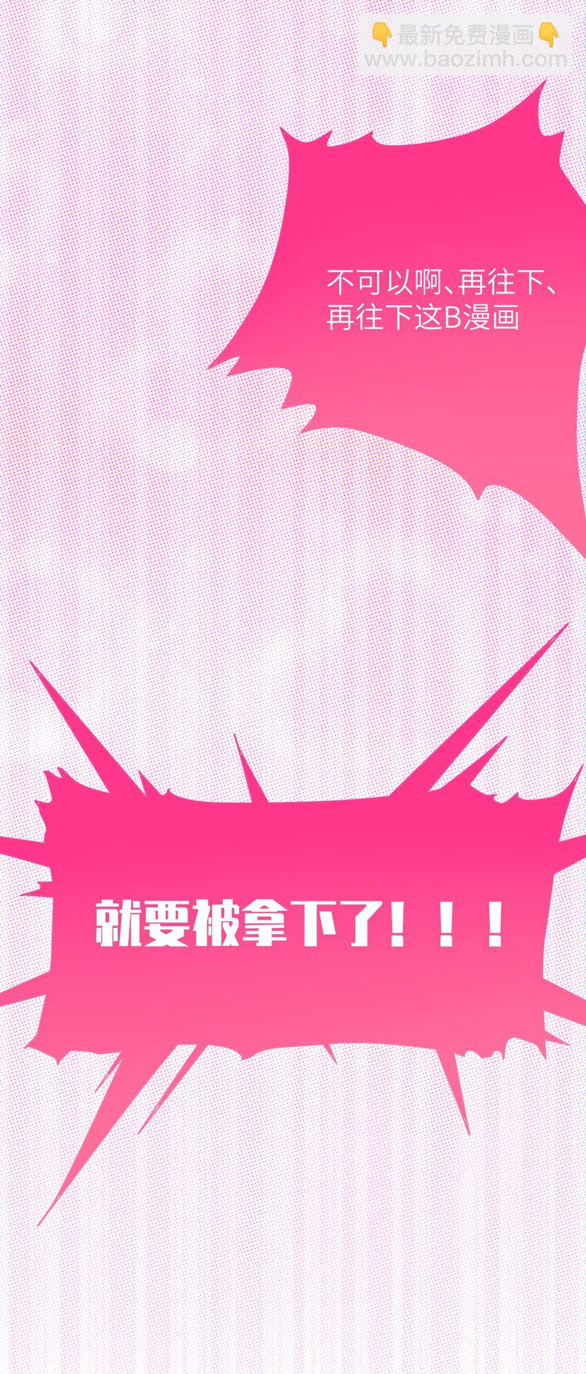 003 拒绝击剑多撩妹！生活才能更有味！(1/2)-第3话