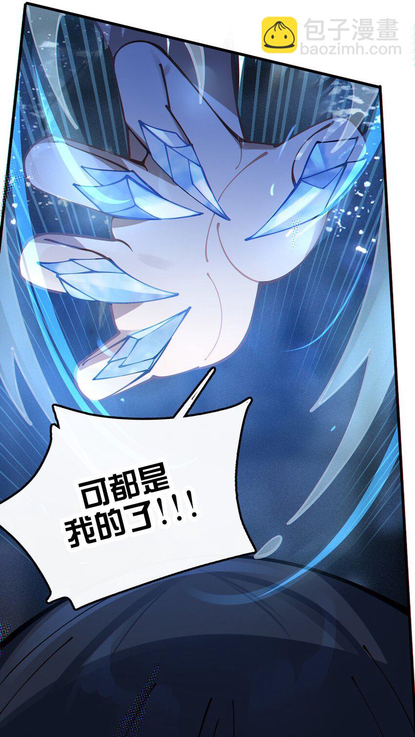 003 拒绝击剑多撩妹！生活才能更有味！(1/2)-第3话
