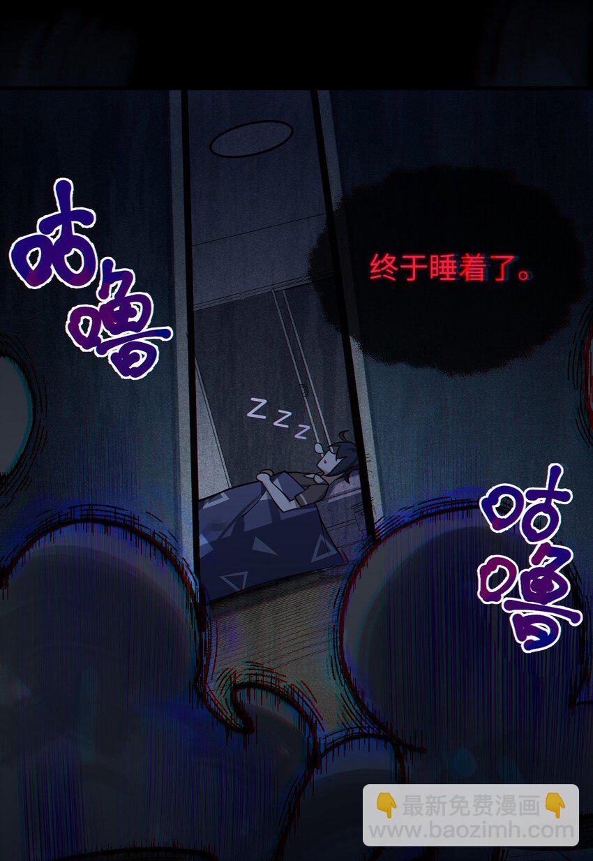 003 拒绝击剑多撩妹！生活才能更有味！(1/2)-第3话