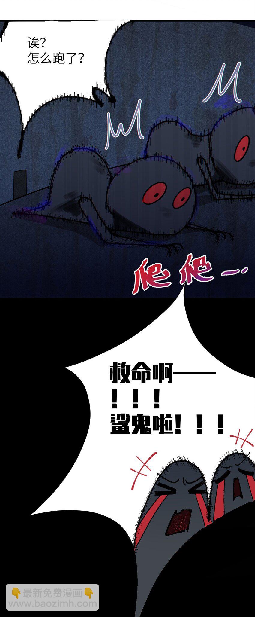 003 拒绝击剑多撩妹！生活才能更有味！(1/2)-第3话