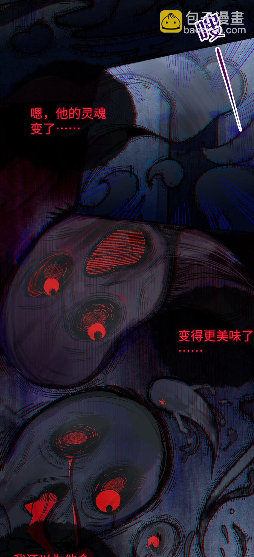 003 拒绝击剑多撩妹！生活才能更有味！(1/2)-第3话