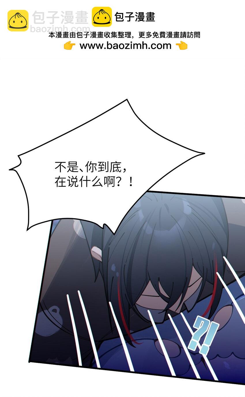 003 拒绝击剑多撩妹！生活才能更有味！(1/2)-第3话