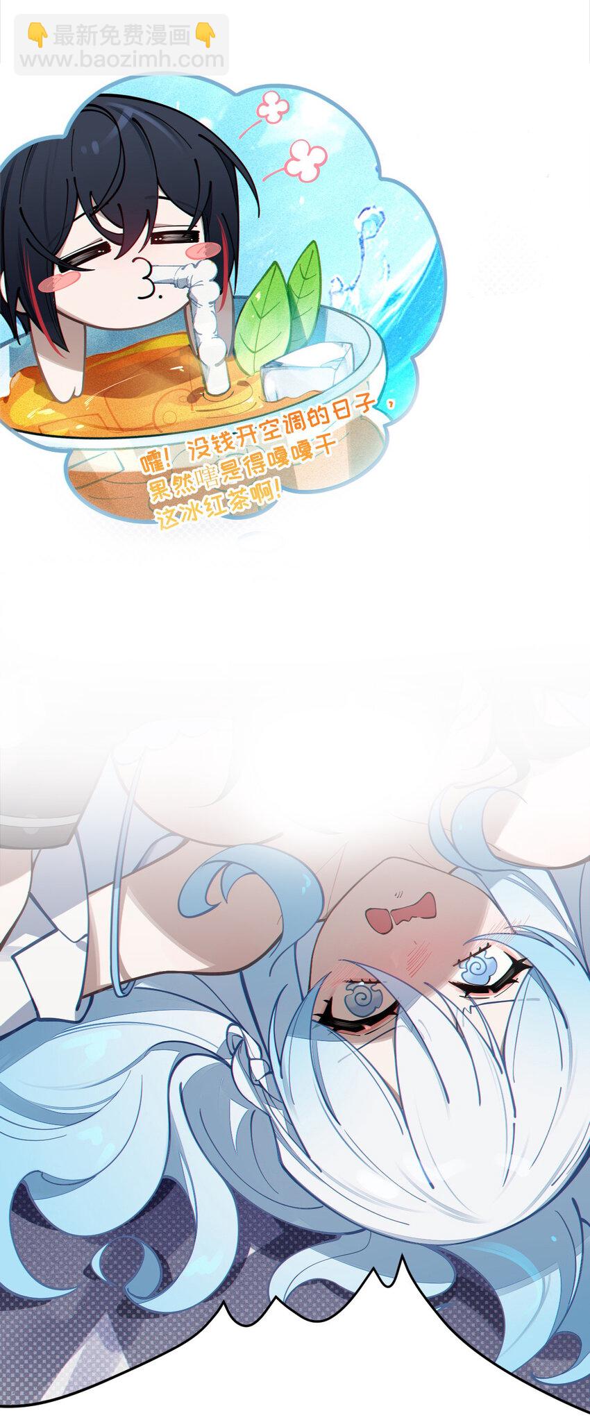 003 拒绝击剑多撩妹！生活才能更有味！(1/2)-第3话
