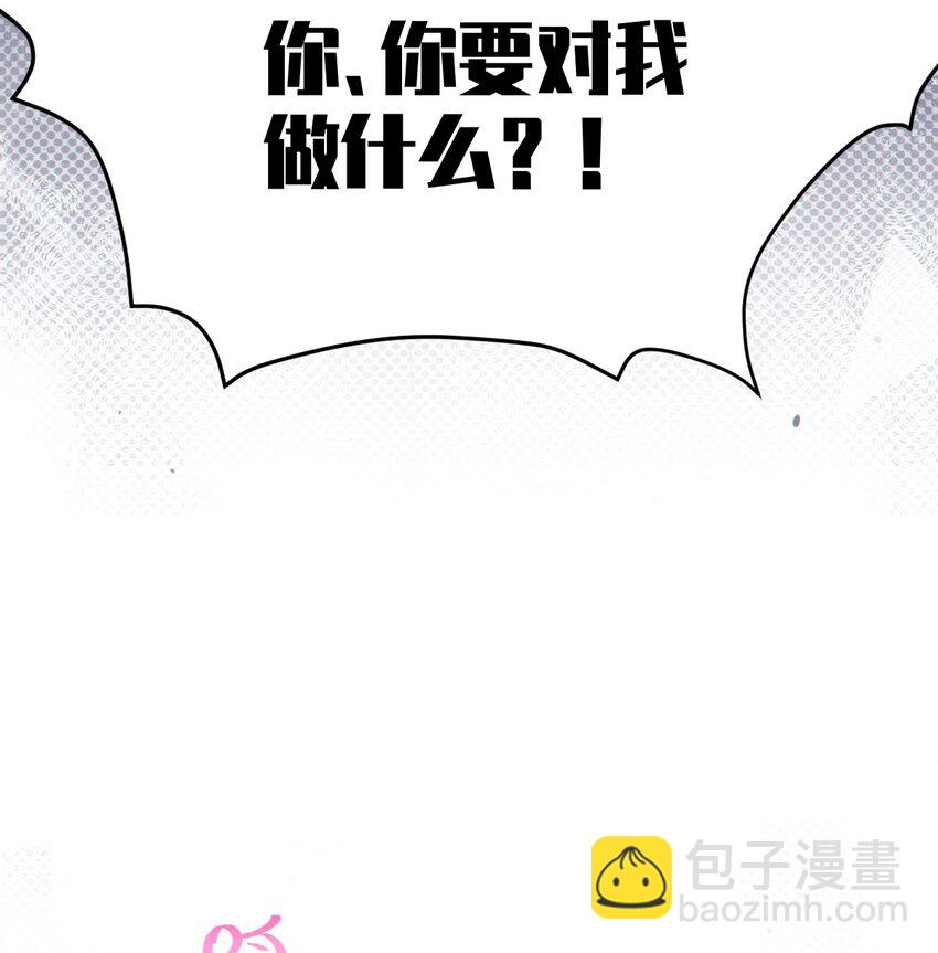 003 拒绝击剑多撩妹！生活才能更有味！(1/2)-第3话