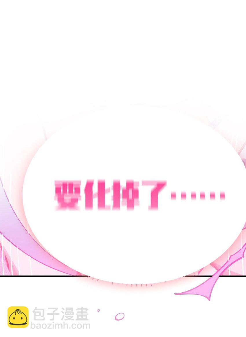 003 拒绝击剑多撩妹！生活才能更有味！(1/2)-第3话
