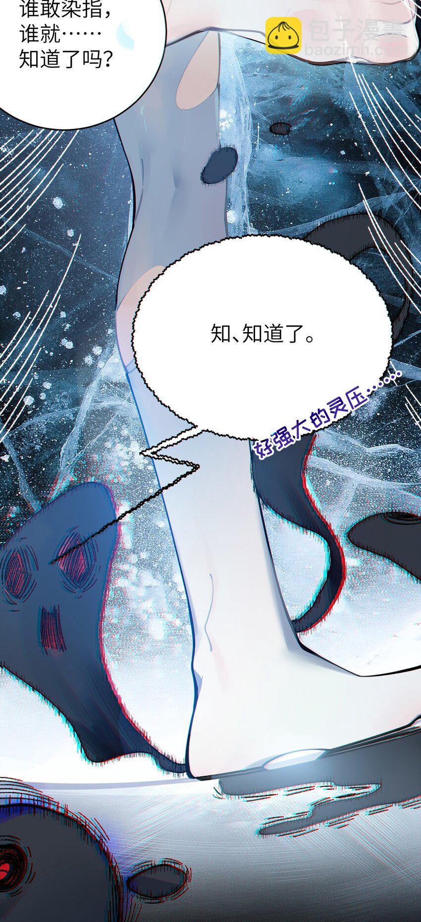 003 拒绝击剑多撩妹！生活才能更有味！(1/2)-第3话