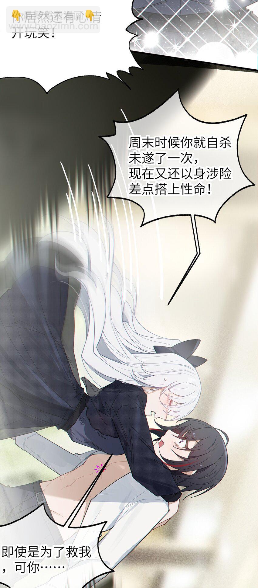 029 喂! 这哪个小壁灯的睿裤啊!(1/2)-第29话