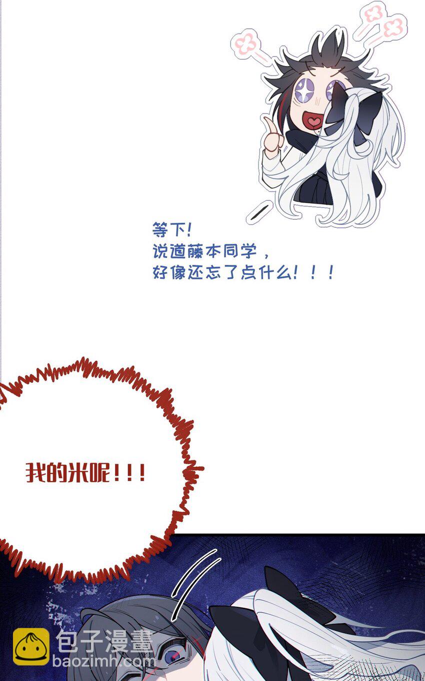 029 喂! 这哪个小壁灯的睿裤啊!(1/2)-第29话