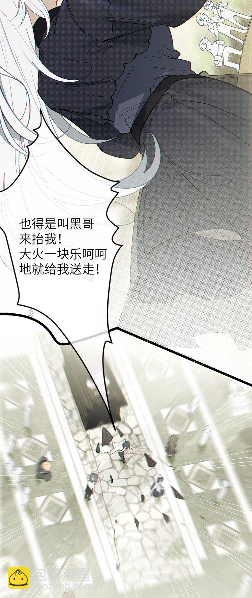 029 喂! 这哪个小壁灯的睿裤啊!(1/2)-第29话