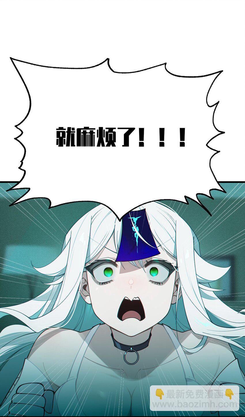 031 这就是美少女的洗澡水吗？(1/2)-第31话