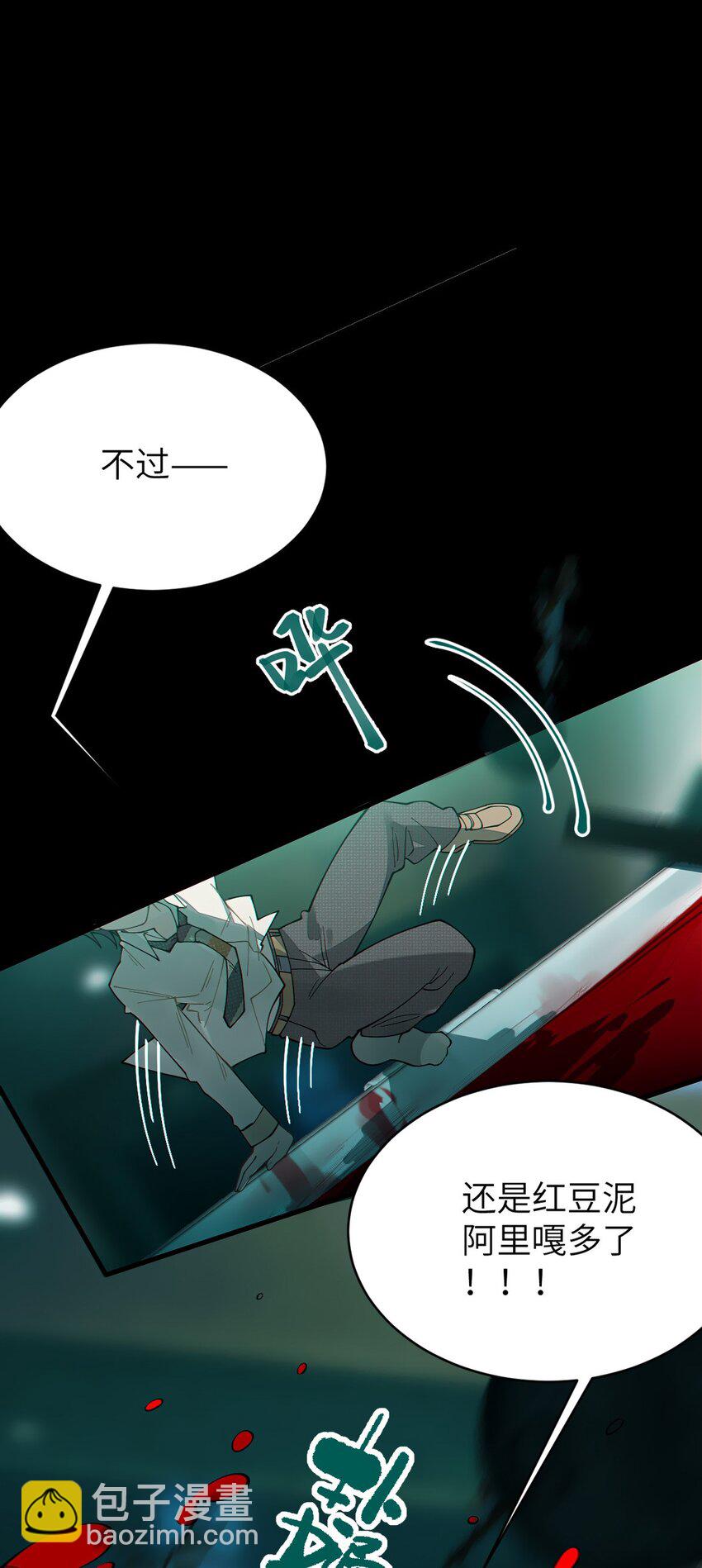 031 这就是美少女的洗澡水吗？(1/2)-第31话