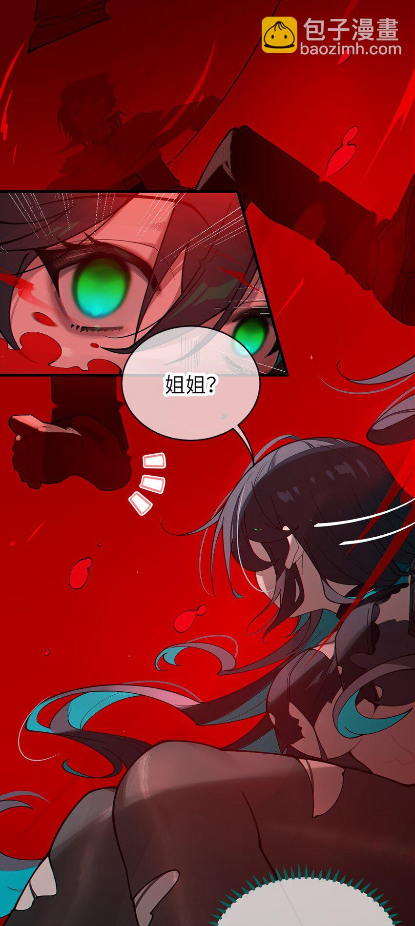 031 这就是美少女的洗澡水吗？(1/2)-第31话