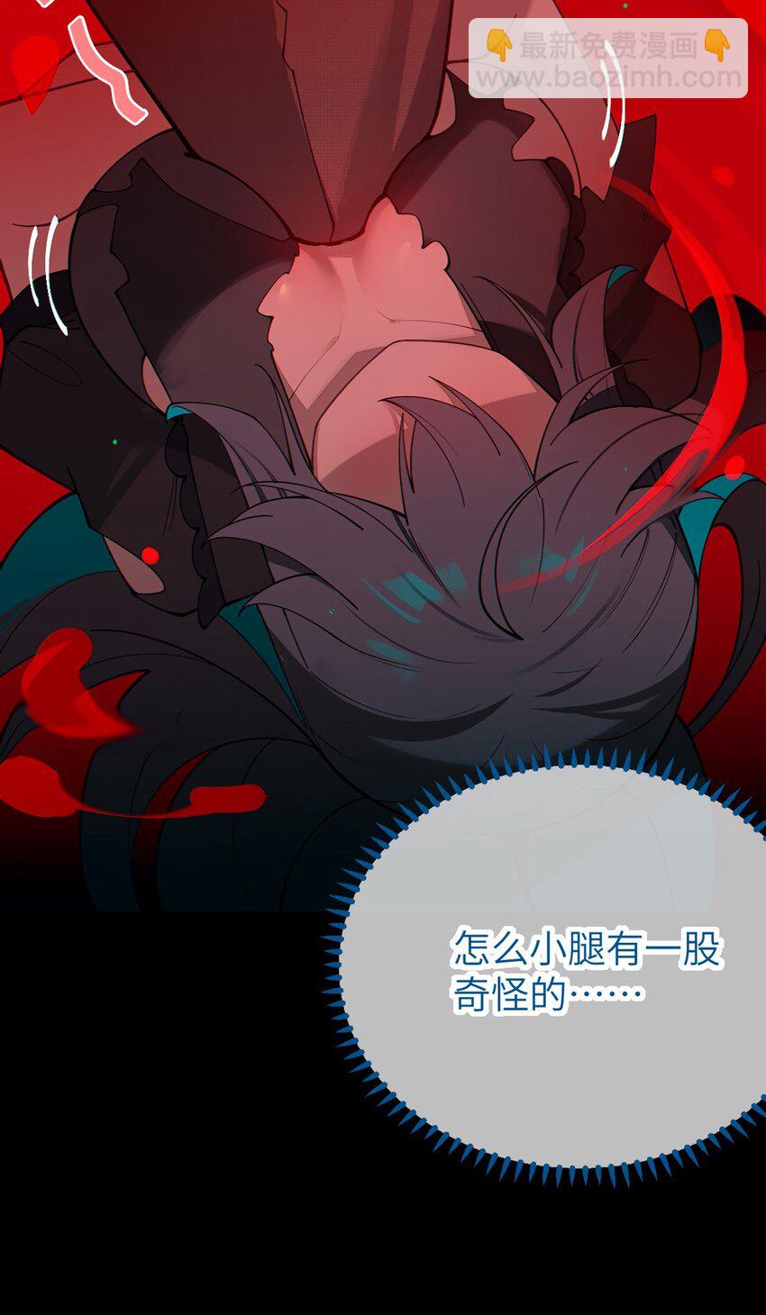 031 这就是美少女的洗澡水吗？(1/2)-第31话
