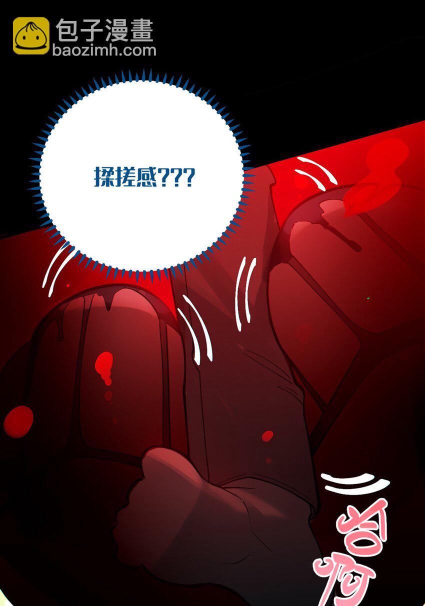 031 这就是美少女的洗澡水吗？(1/2)-第31话
